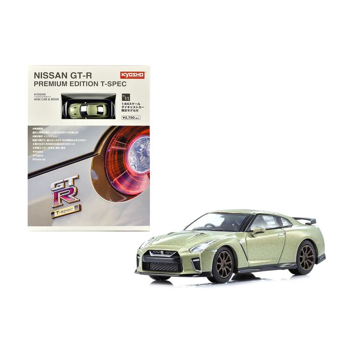 Main Product Image